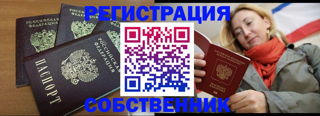 найти адрес прописки в Ялуторовске
