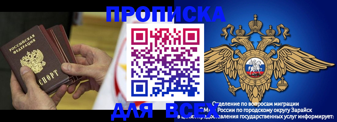 временная регистрация в квартире в Ялуторовске